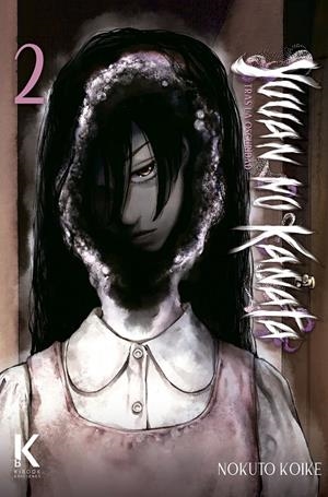 YUUAN NO KANATA (TRAS LA OSCURIDAD) Nº02 [RUSTICA] | KOIKE, NOKUTO | Akira Comics  - libreria donde comprar comics, juegos y libros online