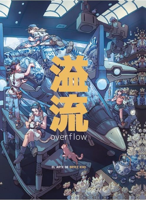 OVERFLOW: EL ARTE DE BRYCE KHO [CARTONE] | KHO, BRYCE | Akira Comics  - libreria donde comprar comics, juegos y libros online