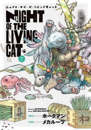 NYAIGHT OF THE LIVING CAT Nº07 (LA INVASION DE LOS MININOS) [RUSTICA] | HAWKAMAN / MECHA-ROOTS | Akira Comics  - libreria donde comprar comics, juegos y libros online