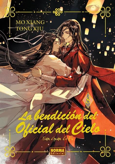 BENDICION DEL OFICIAL DEL CIELO, LA Nº08 (NOVELA ED. ESPECIAL) [CARTONE] | MO XIANG TONG XIU | Akira Comics  - libreria donde comprar comics, juegos y libros online