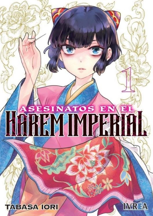 ASESINATOS EN EL HAREM IMPERIAL Nº01 [RUSTICA] | IORI, TABASA | Akira Comics  - libreria donde comprar comics, juegos y libros online