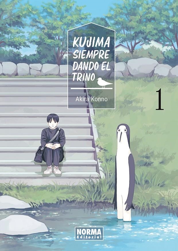 KUJIMA: SIEMPRE DANDO EL TRINO Nº01 [RUSTICA] | KONNO, AKIRA | Akira Comics  - libreria donde comprar comics, juegos y libros online