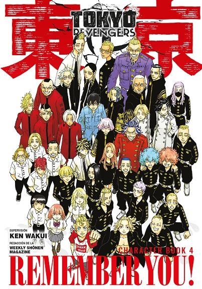 TOKYO REVENGERS FANBOOK VOL.04 (ULTIMO TOMO) [RUSTICA] | WAKUI, KEN | Akira Comics  - libreria donde comprar comics, juegos y libros online