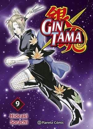GINTAMA Nº09 [RUSTICA] | SORACHI, HIDEAKI | Akira Comics  - libreria donde comprar comics, juegos y libros online