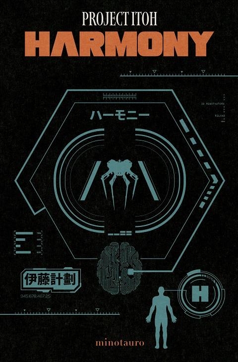 HARMONY [RUSTICA] | ITOH, PROJECT | Akira Comics  - libreria donde comprar comics, juegos y libros online