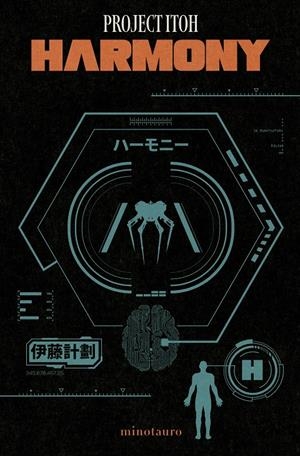 HARMONY [RUSTICA] | ITOH, PROJECT | Akira Comics  - libreria donde comprar comics, juegos y libros online