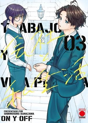 TRABAJO Y VIDA PRIVADA, ON Y OFF Nº03 [RUSTICA] | KANAZAWA, SHINNOSUKE | Akira Comics  - libreria donde comprar comics, juegos y libros online