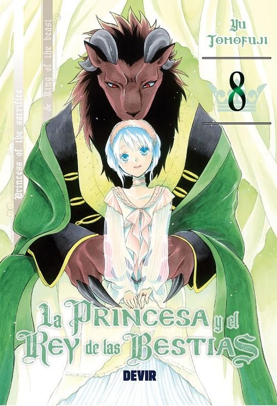 PRINCESA Y EL REY DE LAS BESTIAS, LA Nº08 (8 DE 15) [RUSTICA] | TOMOFUJI, YU | Akira Comics  - libreria donde comprar comics, juegos y libros online