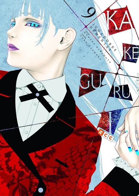 KAKEGURUI: JUGADORES DEMENTES (MIDARI) Nº09 [RUSTICA] | KAWAMOTO, HOMURA / NAOMURA, TORU | Akira Comics  - libreria donde comprar comics, juegos y libros online