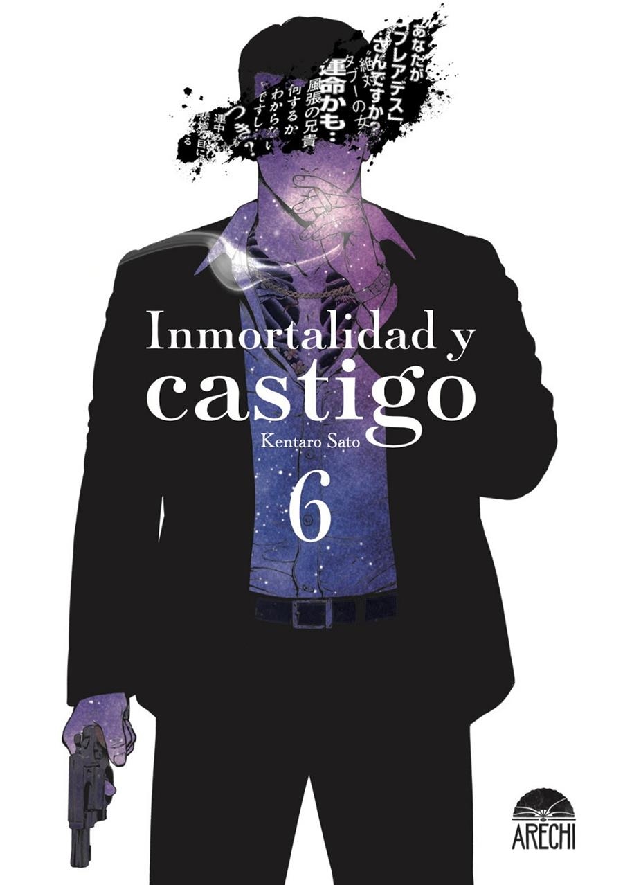 INMORTALIDAD Y CASTIGO Nº06 [RUSTICA] | SATO, KENTARO | Akira Comics  - libreria donde comprar comics, juegos y libros online