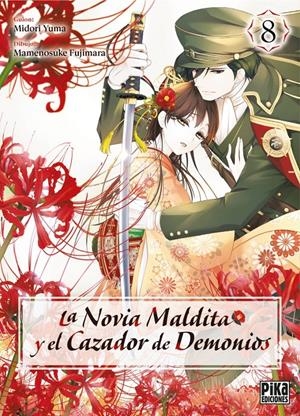 NOVIA MALDITA Y EL CAZADOR DE DEMONIOS Nº08 [RUSTICA] | YUMA, MIDORI | Akira Comics  - libreria donde comprar comics, juegos y libros online