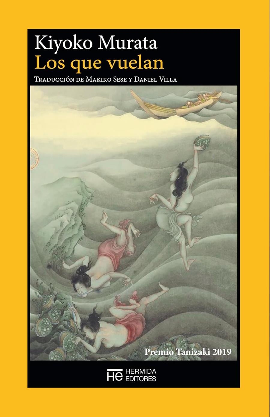 QUE VUELAN, LOS (PREMIO TANIZAKI 2019) [RUSTICA] | MURATA, KIYOKO  | Akira Comics  - libreria donde comprar comics, juegos y libros online