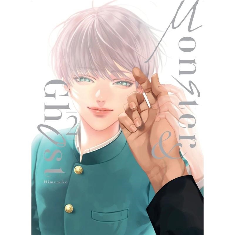 MONSTER & GHOST Nº02 [RUSTICA] | HIMEMIKO | Akira Comics  - libreria donde comprar comics, juegos y libros online