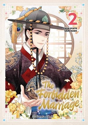 THE FORBIDDEN MARRIAGE Nº02 [RUSTICA] | JI HYE, CHUN / SANCHAEK | Akira Comics  - libreria donde comprar comics, juegos y libros online