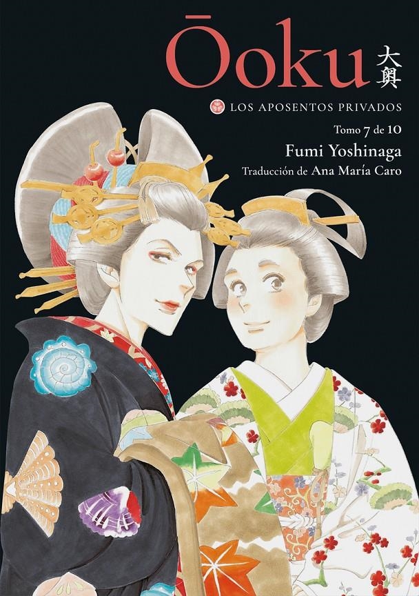 OOKU: LOS APOSENTOS PRIVADOS Nº07 [RUSTICA] | YOSHINAGA, FUMI | Akira Comics  - libreria donde comprar comics, juegos y libros online