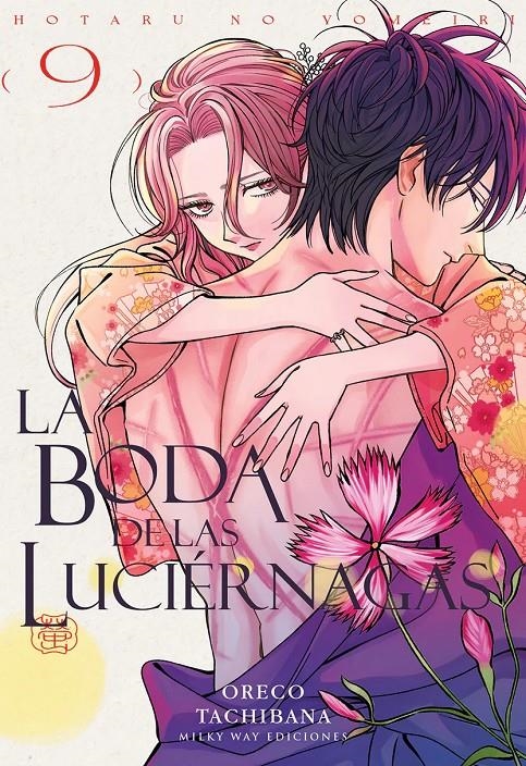BODA DE LAS LUCIERNAGAS, LA Nº09 [RUSTICA] | TACHIBANA, ORECO | Akira Comics  - libreria donde comprar comics, juegos y libros online