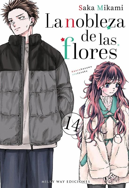 NOBLEZA DE LAS FLORES, LA Nº14 [RUSTICA] | MIKAMI, SAKA | Akira Comics  - libreria donde comprar comics, juegos y libros online
