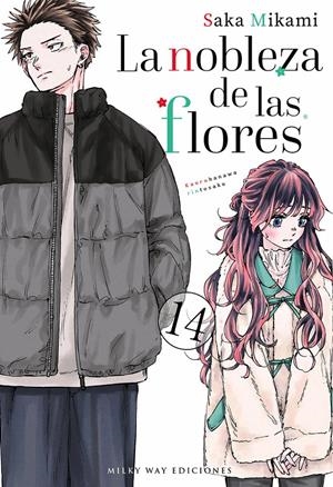 NOBLEZA DE LAS FLORES, LA Nº14 [RUSTICA] | MIKAMI, SAKA | Akira Comics  - libreria donde comprar comics, juegos y libros online