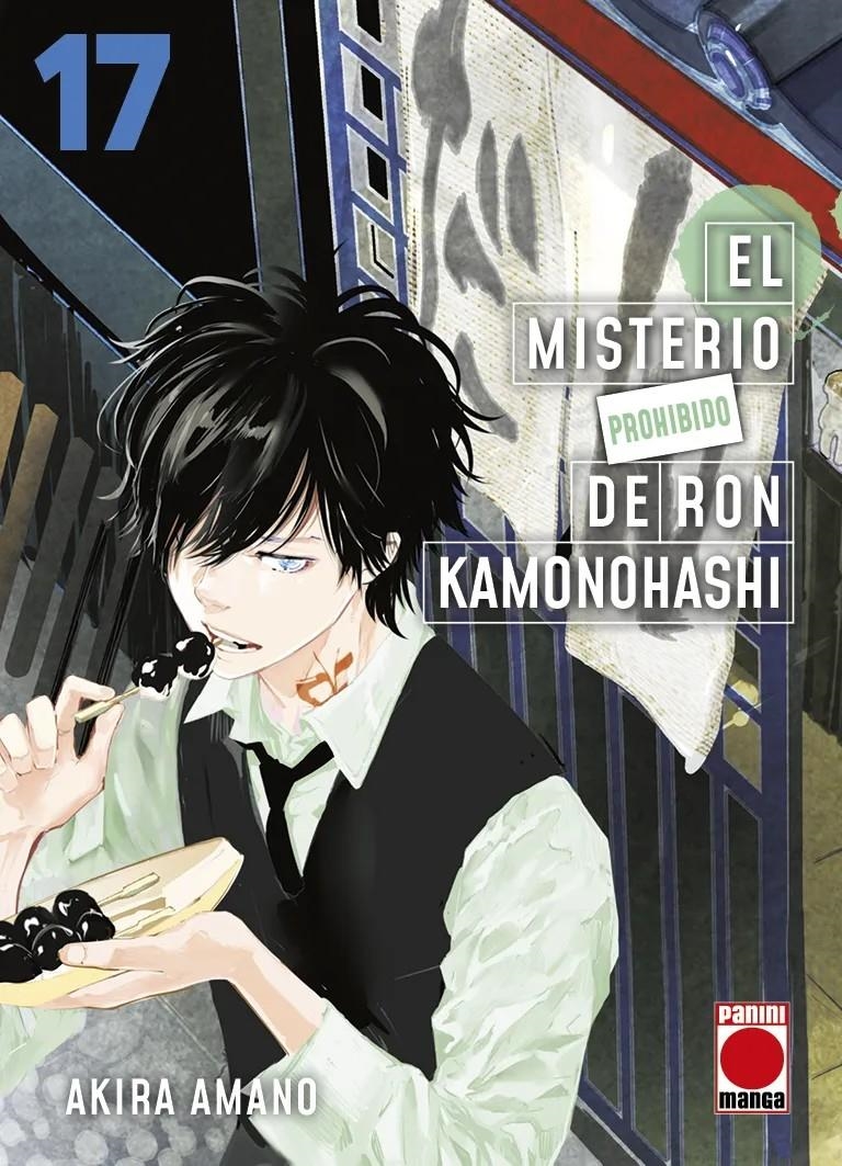 MISTERIO PROHIBIDO DE RON KAMONOHASHI, EL Nº17 [RUSTICA] | AMANO, AKIRA | Akira Comics  - libreria donde comprar comics, juegos y libros online