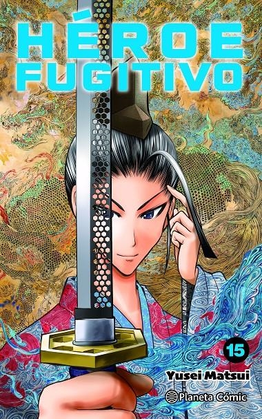 HEROE FUGITIVO Nº15 [RUSTICA] | MATSUI, YUSEI | Akira Comics  - libreria donde comprar comics, juegos y libros online