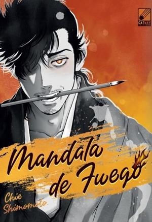MANDALA DE FUEGO, EL [RUSTICA] | CHIE, SHIMOMOTO | Akira Comics  - libreria donde comprar comics, juegos y libros online