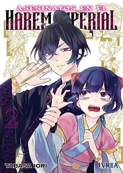 ASESINATOS EN EL HAREM IMPERIAL Nº02 [RUSTICA] | IORI, TABASA | Akira Comics  - libreria donde comprar comics, juegos y libros online