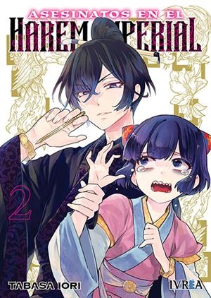 ASESINATOS EN EL HAREM IMPERIAL Nº02 [RUSTICA] | IORI, TABASA | Akira Comics  - libreria donde comprar comics, juegos y libros online