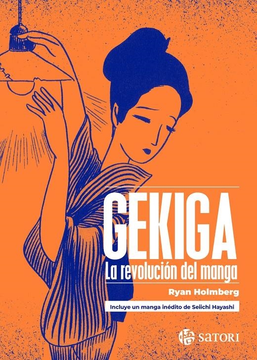 GEKIGA: LA REVOLUCION DEL MANGA [RUSTICA] | HOLMBERG, RYAN | Akira Comics  - libreria donde comprar comics, juegos y libros online