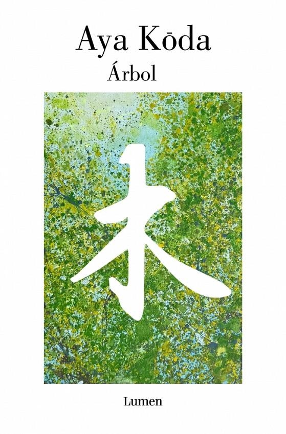 ARBOL [RUSTICA] | AYA, KODA | Akira Comics  - libreria donde comprar comics, juegos y libros online