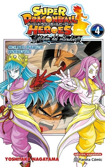 SUPER DRAGON BALL HEROES: MISION DEL ULTRADIOS Nº04 [RUSTICA] | TORIYAMA, AKIRA | Akira Comics  - libreria donde comprar comics, juegos y libros online