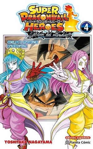 SUPER DRAGON BALL HEROES: MISION DEL ULTRADIOS Nº04 [RUSTICA] | TORIYAMA, AKIRA | Akira Comics  - libreria donde comprar comics, juegos y libros online