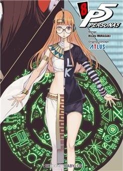 PERSONA 5 Nº08 [RUSTICA] | MURASAKI, HISATO | Akira Comics  - libreria donde comprar comics, juegos y libros online