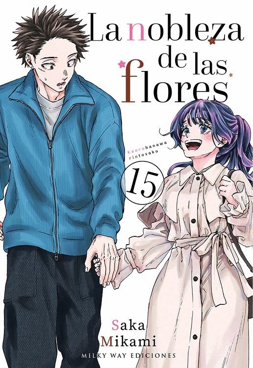NOBLEZA DE LAS FLORES, LA Nº15 [RUSTICA] | MIKAMI, SAKA | Akira Comics  - libreria donde comprar comics, juegos y libros online
