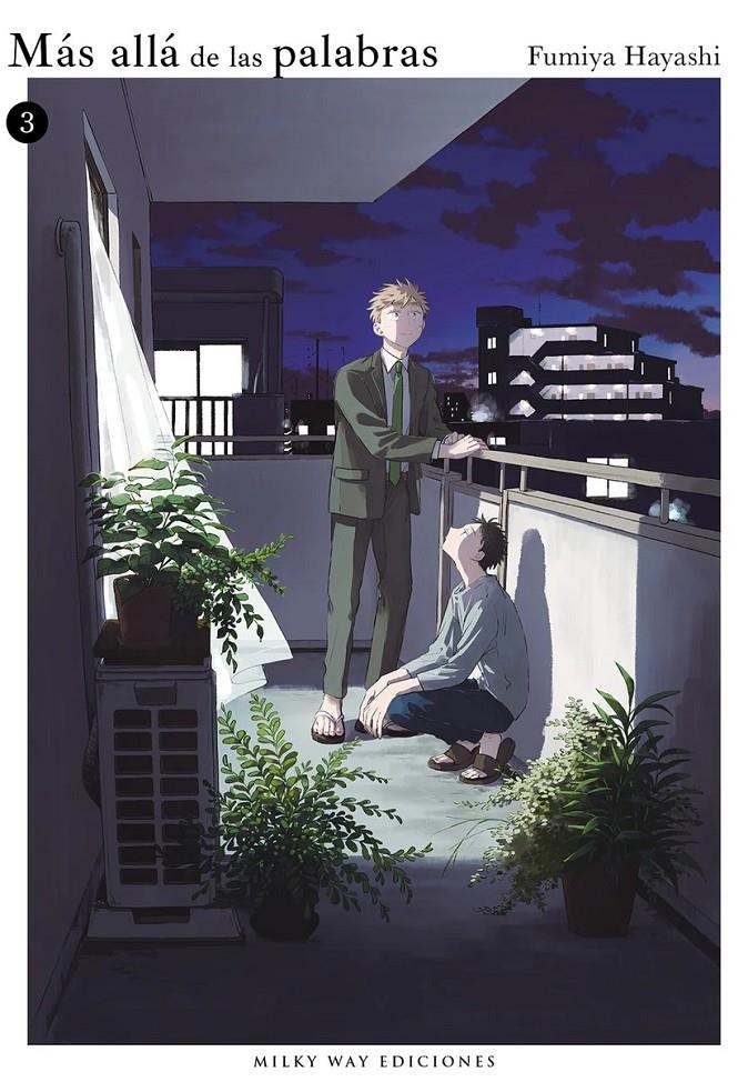 MAS ALLA DE LAS PALABRAS Nº03 [RUSTICA] | HAYASHI, FUMIYA | Akira Comics  - libreria donde comprar comics, juegos y libros online