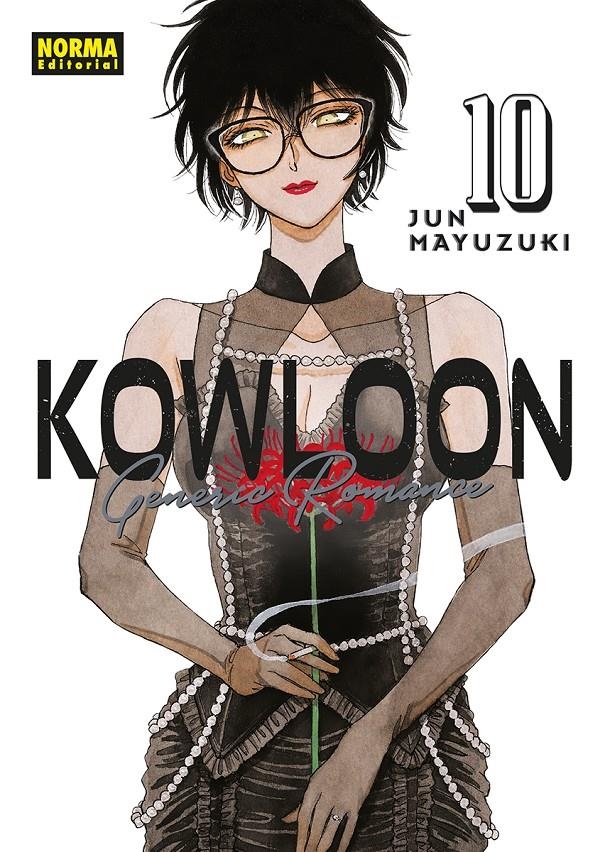 KOWLOON GENERIC ROMANCE Nº10 [RUSTICA] | MAYUZUKI, JUN | Akira Comics  - libreria donde comprar comics, juegos y libros online