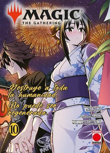 MAGIC: THE GATHERING (DESTRUYE A TODA LA HUMANIDAD) Nº10 [RUSTICA] | ISE, KATSURA / YOKOTA, TAKUMA | Akira Comics  - libreria donde comprar comics, juegos y libros online