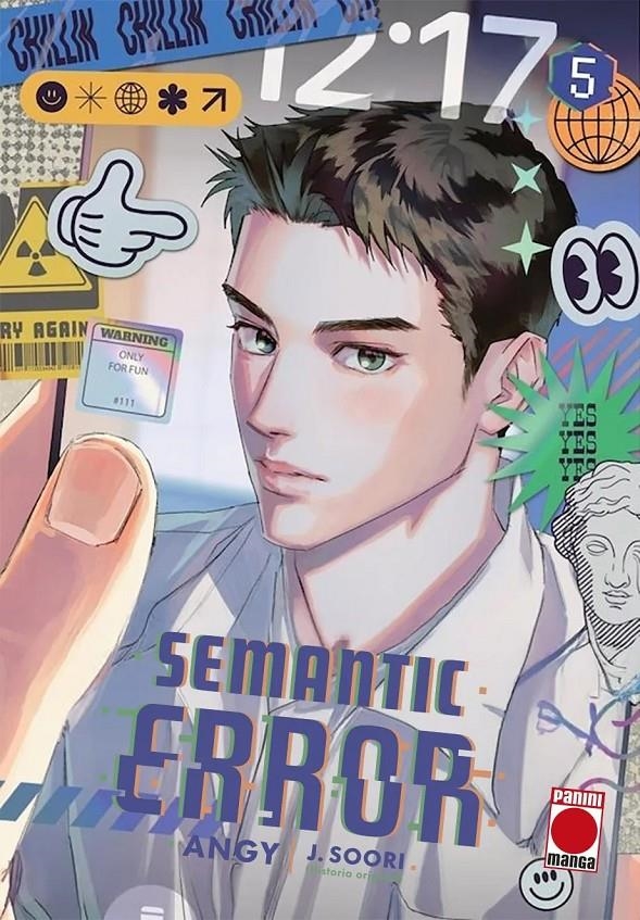 SEMANTIC ERROR Nº05 [RUSTICA] | Akira Comics  - libreria donde comprar comics, juegos y libros online