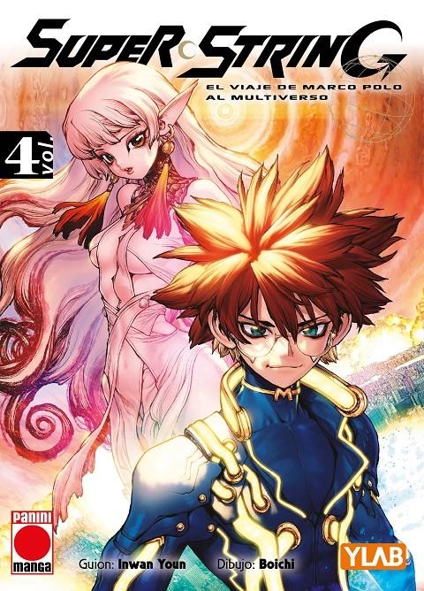 SUPER STRING Nº04 [RUSTICA] | BOICHI | Akira Comics  - libreria donde comprar comics, juegos y libros online