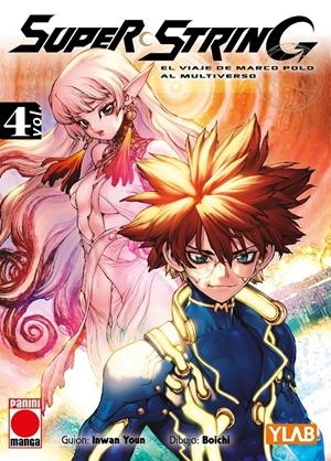 SUPER STRING Nº04 [RUSTICA] | BOICHI | Akira Comics  - libreria donde comprar comics, juegos y libros online