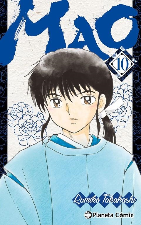 MAO Nº10 [RUSTICA] | TAKAHASHI, RUMIKO | Akira Comics  - libreria donde comprar comics, juegos y libros online