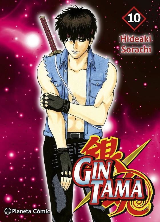 GINTAMA Nº10 [RUSTICA] | SORACHI, HIDEAKI | Akira Comics  - libreria donde comprar comics, juegos y libros online