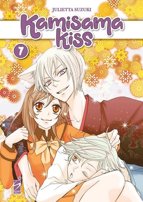 KAMISAMA KISS Nº07 [RUSTICA] | SUZUKI, JULIETTA | Akira Comics  - libreria donde comprar comics, juegos y libros online