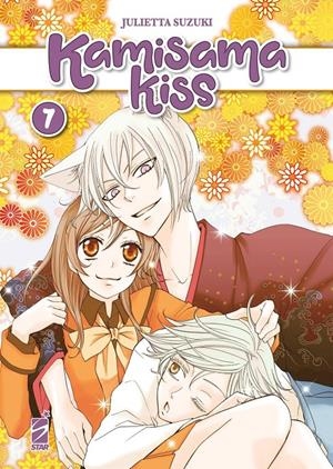 KAMISAMA KISS Nº07 [RUSTICA] | SUZUKI, JULIETTA | Akira Comics  - libreria donde comprar comics, juegos y libros online
