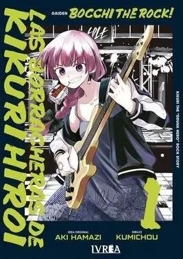 BOCCHI THE ROCK!: LAS BORRACHERAS DE KIKURI HIROI Nº01 [RUSTICA] | HAMAZI, AKI | Akira Comics  - libreria donde comprar comics, juegos y libros online
