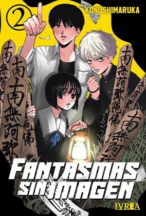 FANTASMAS SIN IMAGEN Nº02 [RUSTICA] | KONOSHIMARUKA | Akira Comics  - libreria donde comprar comics, juegos y libros online