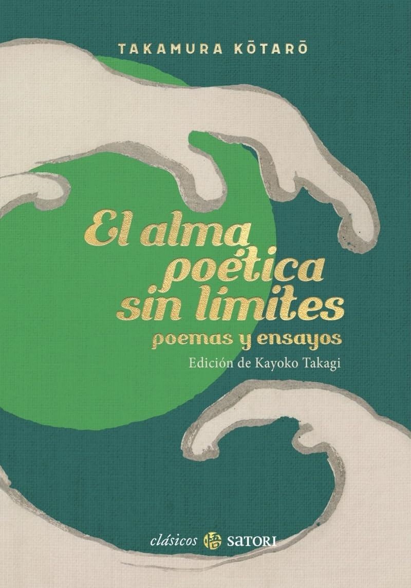 ALMA POTICA SIN LIMITES, EL: POESIA Y ENSAYOS [CARTONE] | TAKAMURA, KOTARO | Akira Comics  - libreria donde comprar comics, juegos y libros online