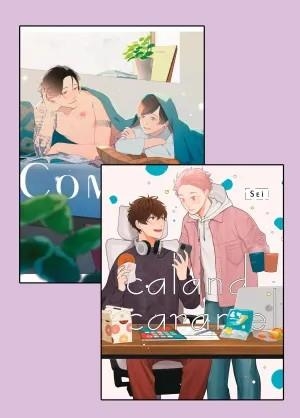 PACK SEI (COME TO HAND + CALAND CARAMEL) [RUSTICA] | SEI | Akira Comics  - libreria donde comprar comics, juegos y libros online