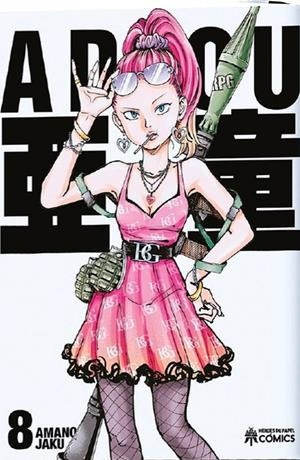 ADOU Nº08 [RUSTICA] | JAKU, AMANO | Akira Comics  - libreria donde comprar comics, juegos y libros online
