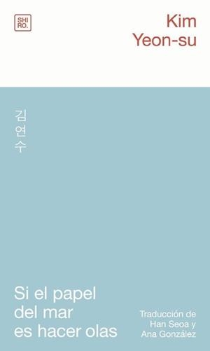 SI EL PAPEL DEL MAR ES HACER OLAS [RUSTICA] | KIM YEON-SU | Akira Comics  - libreria donde comprar comics, juegos y libros online