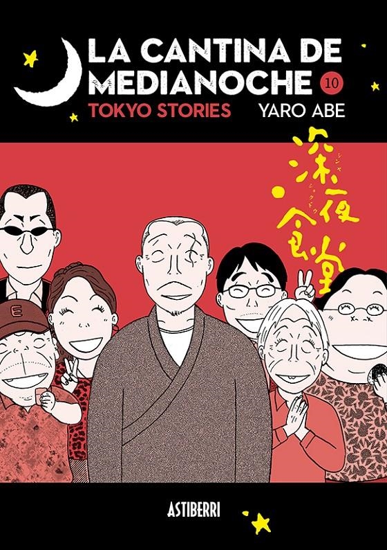 CANTINA DE MEDIANOCHE, LA VOL.10 [RUSTICA] | ABE, YARO | Akira Comics  - libreria donde comprar comics, juegos y libros online